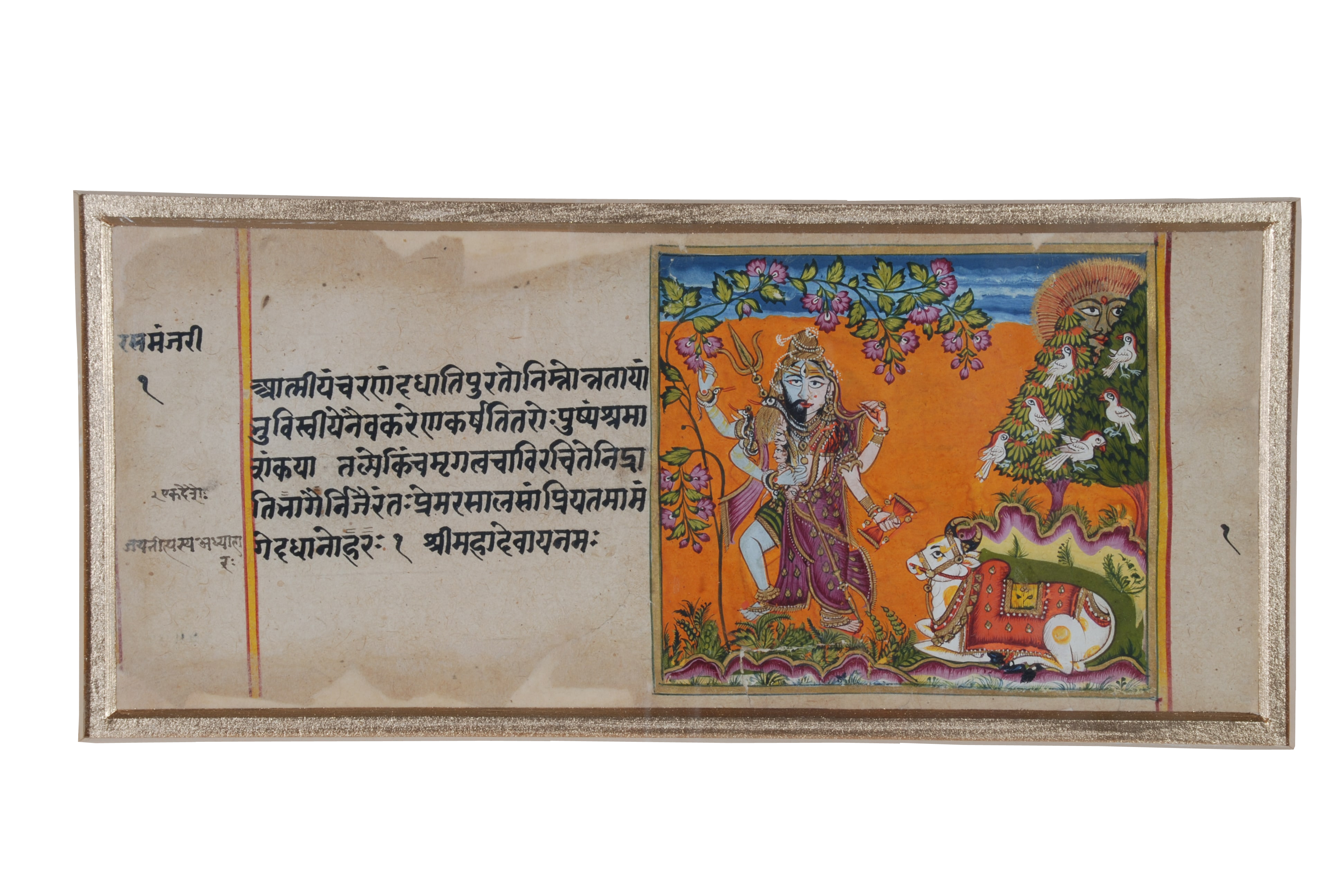 Manuscript